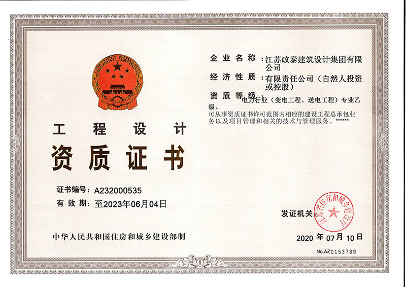 ����֤��