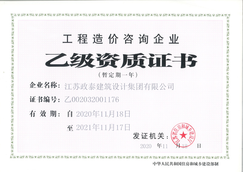 �Ҽ�����֤��