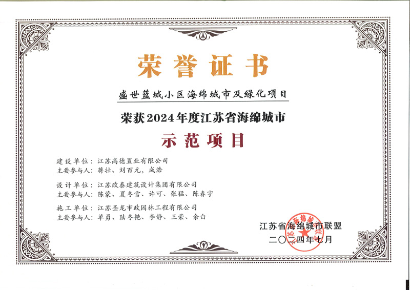 ʢ������С��������м��̻���Ŀ�ٻ�2024��Ƚ���ʡ�������ʾ����Ŀ